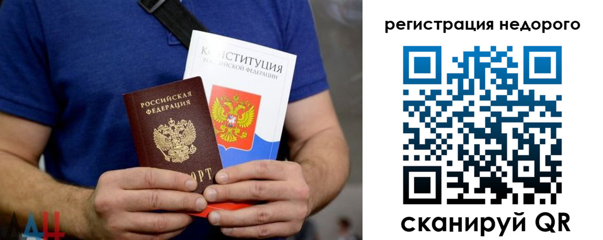 пропишу в квартире в Чкаловске