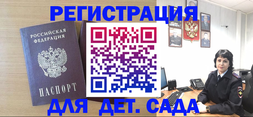 временная регистрация в квартире в Чкаловске